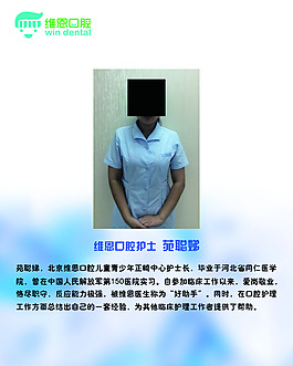 人物海報原創PSD高清下載