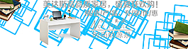 時(shí)尚簡約家居海報(bào)psd