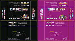 娛樂盒抽