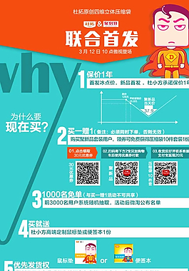 海報圖片