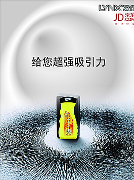 給您超強吸引力圖片