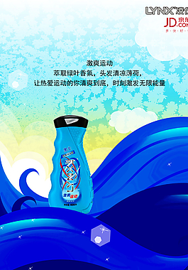 激爽運動圖片