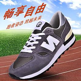 跑步鞋圖片