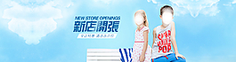 童裝夏季海報(bào)圖片