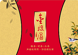 禮盒包裝圖片