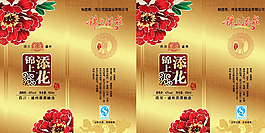 白酒包裝圖片