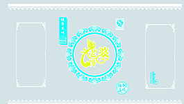 老婆餅包裝圖片