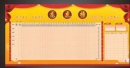 龍虎榜圖片
