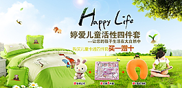 家紡圖片