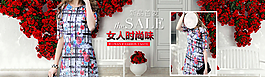 女裝海報圖片
