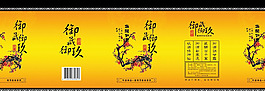 白酒包裝圖片