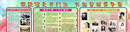 公司展板05期圖片