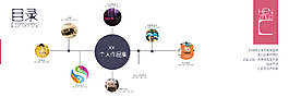 個(gè)性個(gè)人作品集設(shè)計(jì)AI高清素材