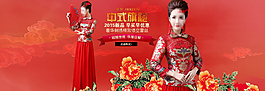 淘寶中式旗袍唐裝旗袍海報圖片
