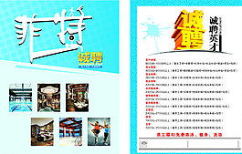 健身游泳圖片