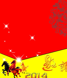 邀请函图片