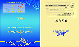 邀請(qǐng)函圖片