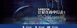 淘寶首頁(yè)海報(bào)圖片
