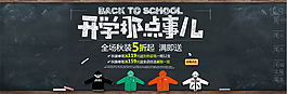 淘寶促銷海報(bào)