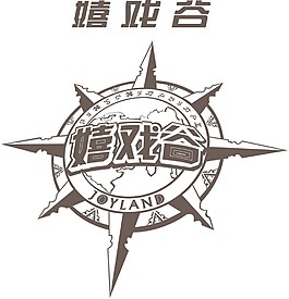 嬉戲谷標識 可修改