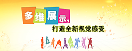 淘寶活動