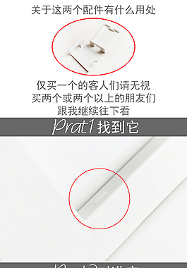 收納柜配件介紹