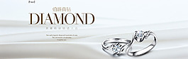 鉆石banner