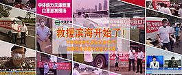淘寶詳情    活動(dòng)海報(bào)