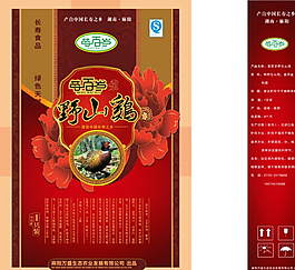 農產品包裝圖片