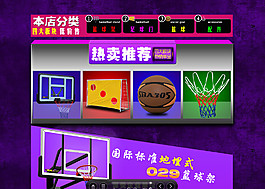 詳情頁