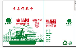 稻花香大米