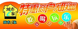 吃喝玩樂