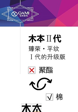 吊旗