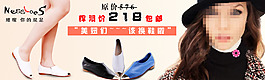 女鞋促銷(xiāo)海報(bào)