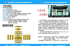 企業(yè)畫冊圖片