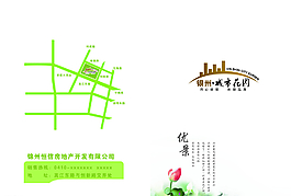 地產(chǎn)畫冊(cè)封面封底設(shè)計(jì)模板圖片