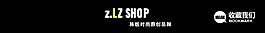 淘寶店招