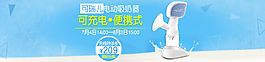 吸奶器