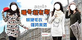 淘寶女裝海報(bào)