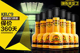 淘寶設(shè)計(jì)