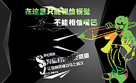 主頁1920大海報(bào)圖片