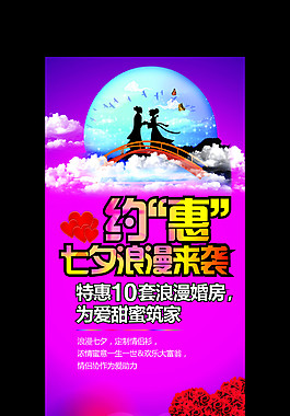 展板  展架