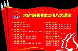 工作理念圖片