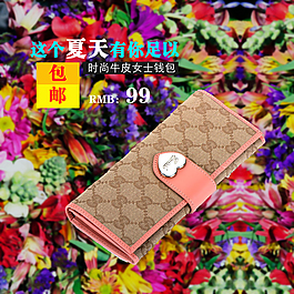 女包主圖