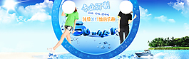 淘寶女裝海報(bào)