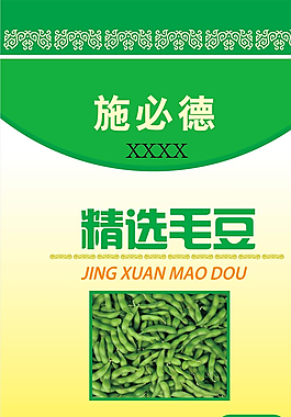 毛豆包裝圖片