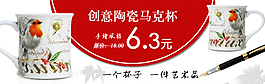 淘寶促銷海報(bào)