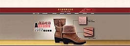 淘寶女鞋海報(bào)