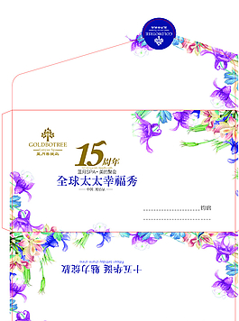 信封图片