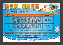原創(chuàng)海報(bào)
